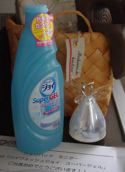 ホロホロ美味しい♪レモンクラッカー_f0168317_17183814.jpg