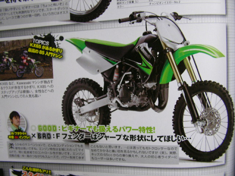 c0223419_1165750.jpg