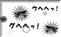 c0168626_12383324.gif