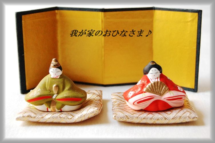 もうすぐひな祭り☆スモークサーモンの柚子胡椒ちらし_d0104926_10204851.jpg