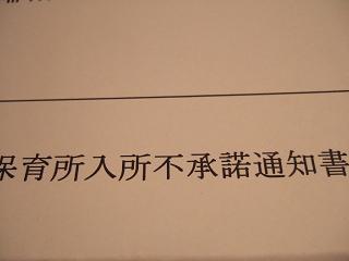 b0009228_10564850.jpg