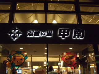 d0101430_23205292.jpg