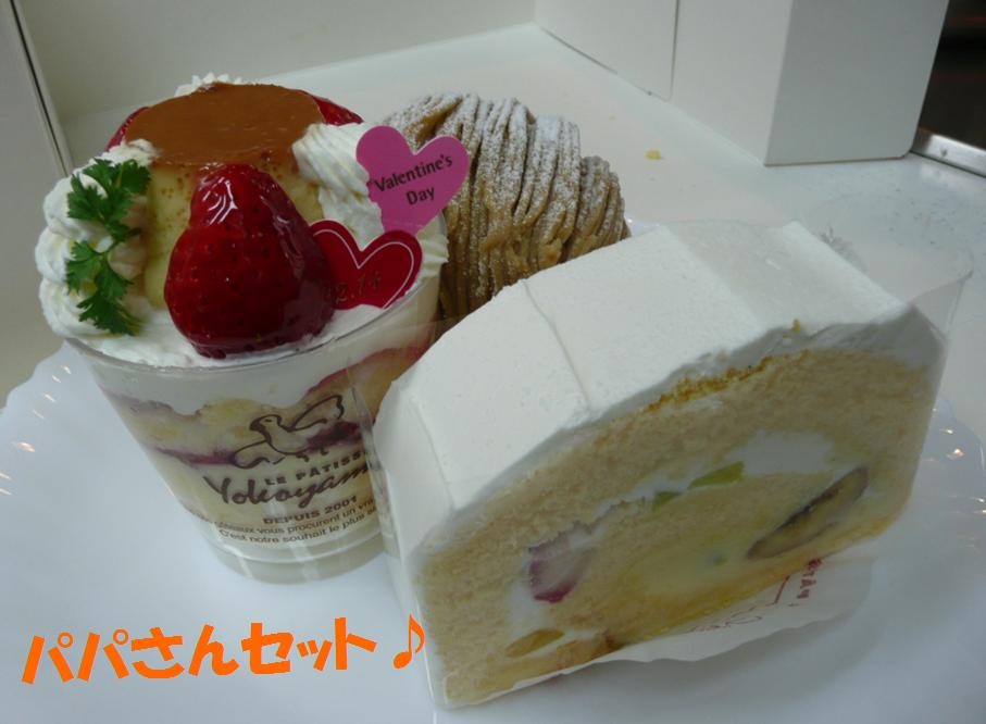 ケーキバイキング♪_c0147241_21544139.jpg