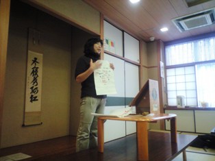 第23回例会の報告_b0160959_2093414.jpg