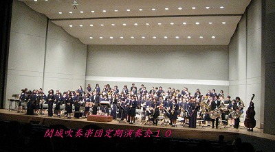 関城吹奏楽団コンサート２・２８_e0175761_20453431.jpg