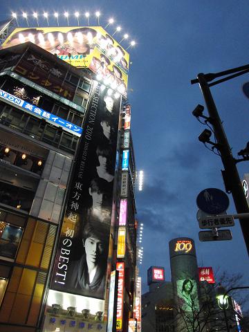 渋谷の看板 タワレコ 東方神起大展示会 Hmv衣装展示 Single Life In Tokyo 渋谷の看板 タワレコ 東方神起大展示会 Hmv衣装展示 Single Life In Tokyo