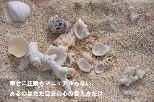 ツイッター名言集_e0171573_22352268.jpg