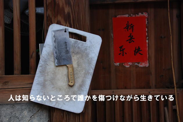 ツイッター名言集_e0171573_2235356.jpg