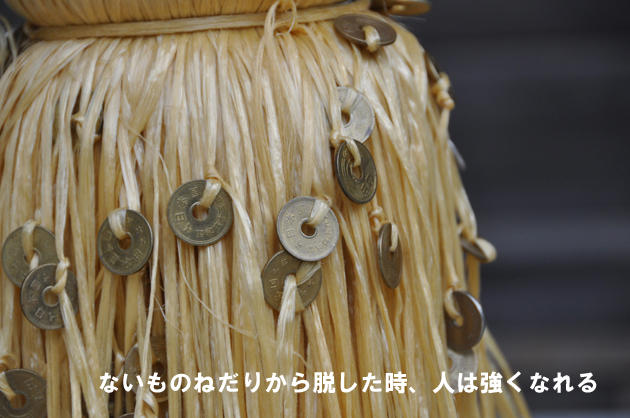 ツイッター名言集_e0171573_22355619.jpg
