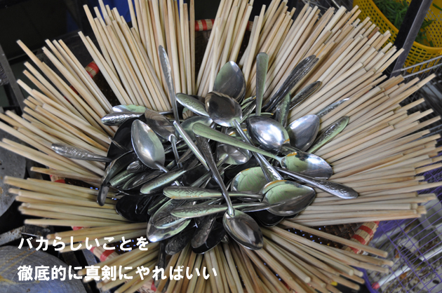 ツイッター名言集_e0171573_22361244.jpg