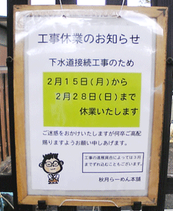 b0174996_22112172.gif