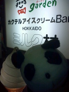 ＨＯＫＫＡＩＤＯミルク村　すすきの店レポ_f0033598_2330034.jpg