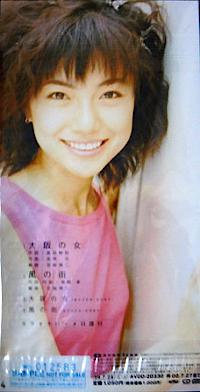 島谷ひとみ シングル& アルバム_b0033699_19273695.jpg
