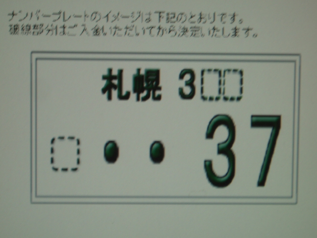 レガシーW・ヴォクシー・ご成約ありがとうございます!!(伏古店)_c0161601_21534349.jpg