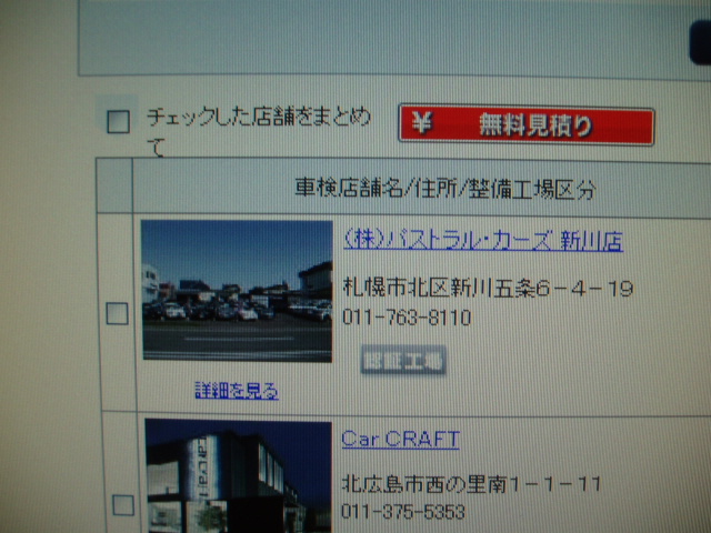 3月がスタートしました!!(新川店)_c0161601_23235123.jpg