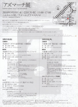 c0212902_147819.jpg
