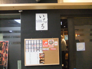 送別会　１　！？_c0226202_20285141.jpg