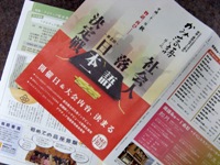 c0133503_16225543.jpg