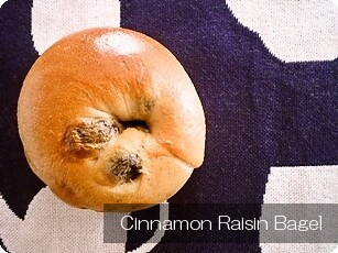 再び　Cinnamon Raisin Bagel_e0147205_10104972.jpg