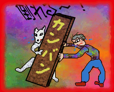 f0161708_2101921.gif