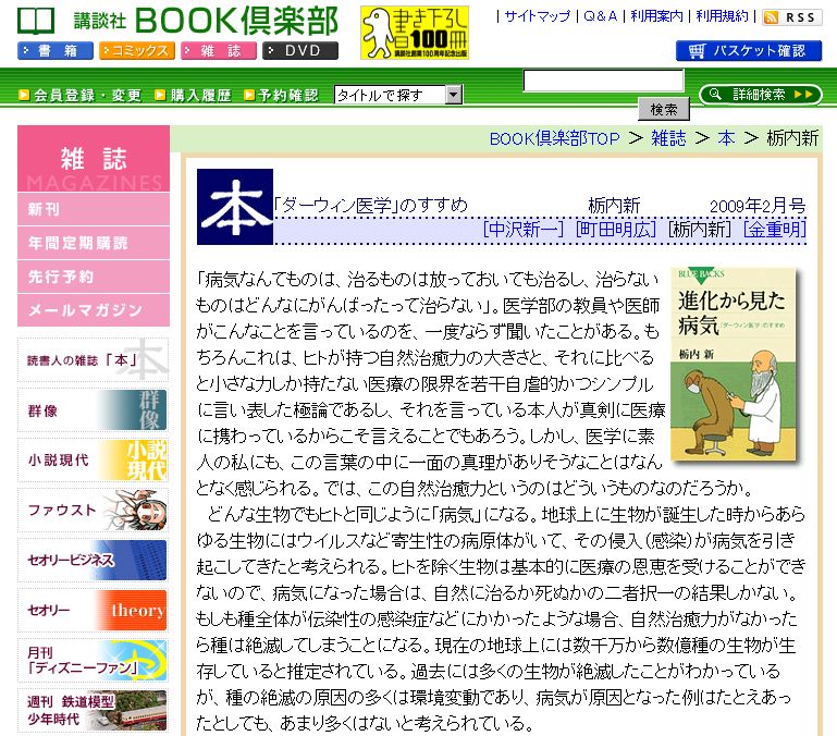 大学入試に拙文が使われる(汗)_c0025115_20154132.jpg