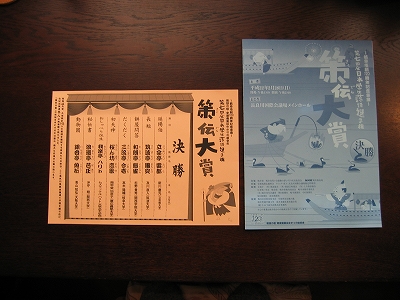 f0203324_1193585.jpg