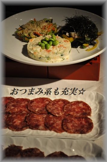 夢?!現実?!なオフ会♪_d0104926_3253382.jpg