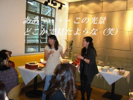 夢?!現実?!なオフ会♪_d0104926_3272862.jpg
