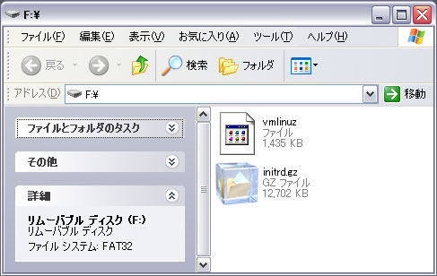 日経Linux 記事 PDF全集 創刊〜2010年 11年分 USBバージョン 日経Linux(日経リナックス) 7月号 (発売日2011年06月08日