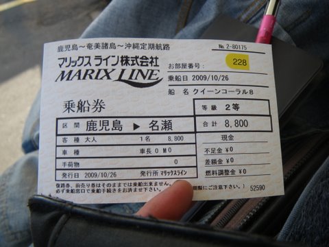 f0046250_1212083.jpg