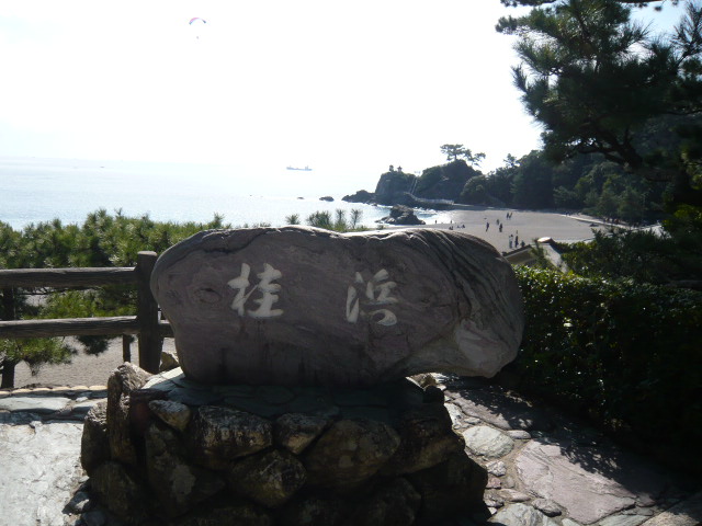 桂浜~丸太小屋_c0100865_22342799.jpg