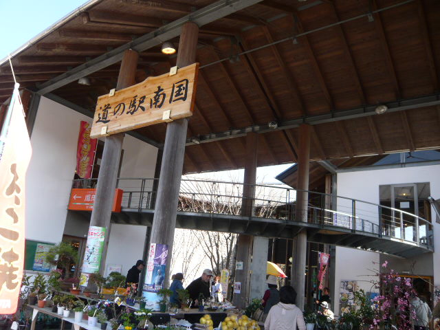 桂浜~丸太小屋_c0100865_22583282.jpg
