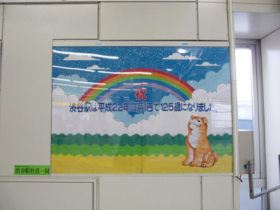 3月1日(月)今日の渋谷109前交差点_b0056983_11483626.jpg