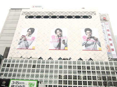 3月1日(月)今日の渋谷109前交差点_b0056983_11504059.jpg