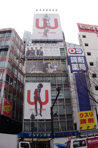 3月1日(月)今日の渋谷109前交差点_b0056983_11511282.jpg