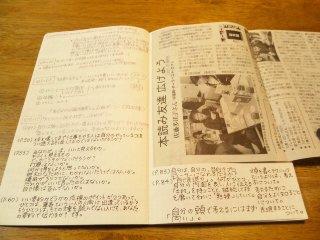 読書ノートについて_b0091588_2047381.jpg