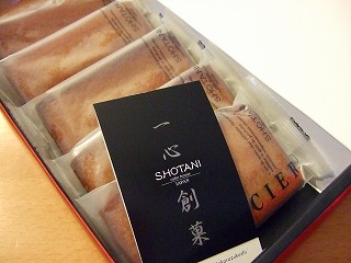 f0176194_2317979.jpg