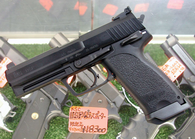 KSC ガスガン USP 45 スポーター 限定品入荷 : 上野アメ横