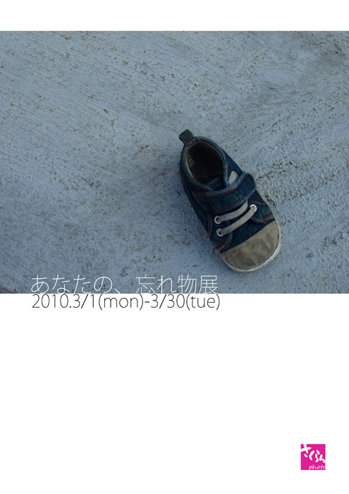 c0188405_2404456.jpg