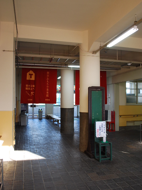 東京都新宿区立旧四谷第四小学校(昭和モダン建築探訪)_f0142606_1856830.jpg