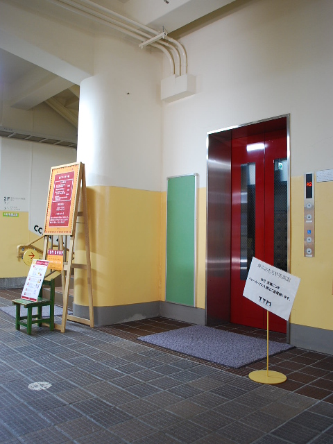 東京都新宿区立旧四谷第四小学校(昭和モダン建築探訪)_f0142606_1975455.jpg