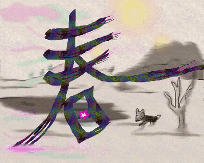 f0161708_2165636.gif