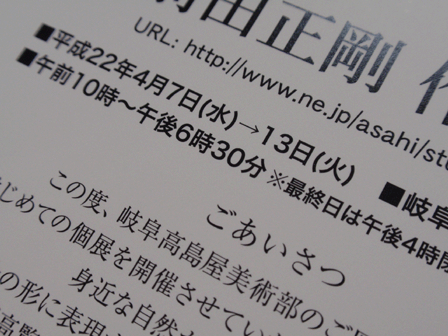 b0176111_22391647.gif