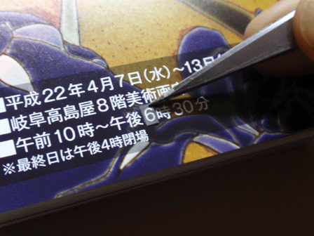 b0176111_22393155.gif