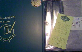 a0147230_2013991.jpg