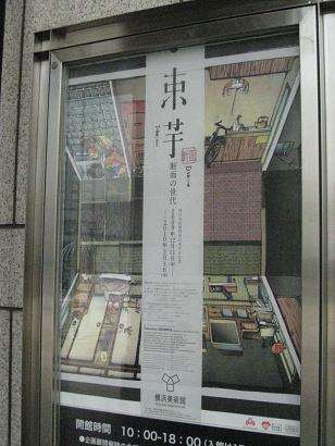 c0217931_15473447.jpg