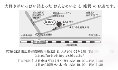 f0215833_233028100.jpg
