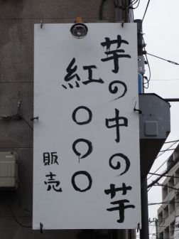 c0195134_0471488.jpg