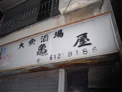 b0019140_14115744.jpg
