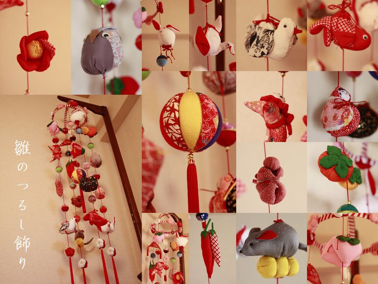 リコ初節句 手作りつるし雛 La Vida Maravillosa リコ初節句 手作りつるし雛 La Vida Maravillosa